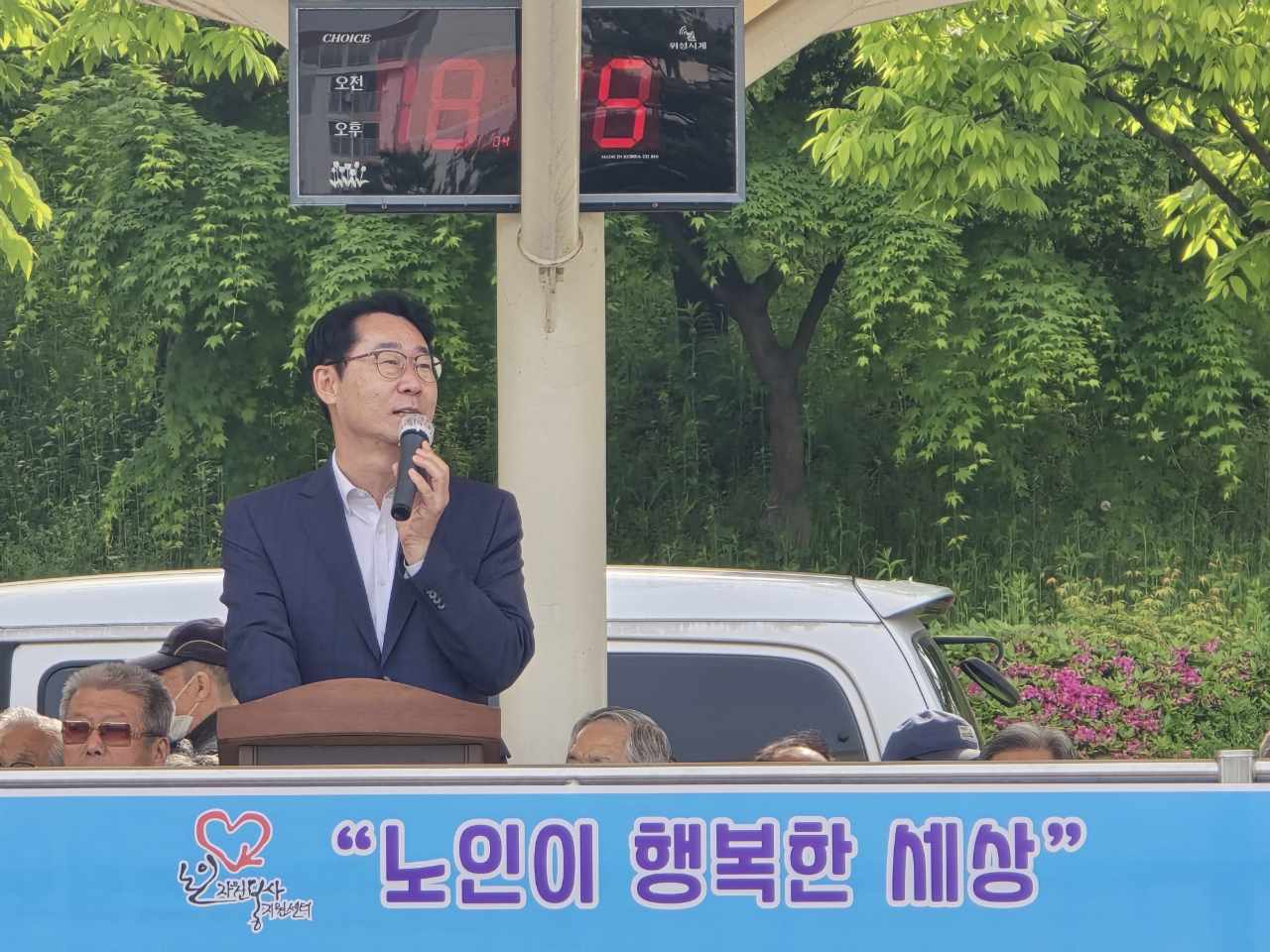 정명근 화성시장.