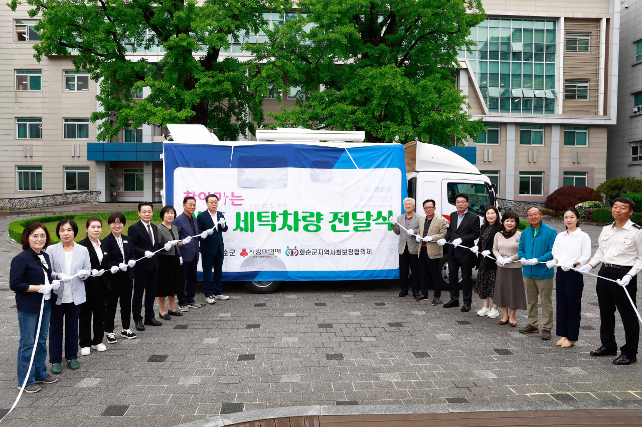 이동세탁차량 전달식