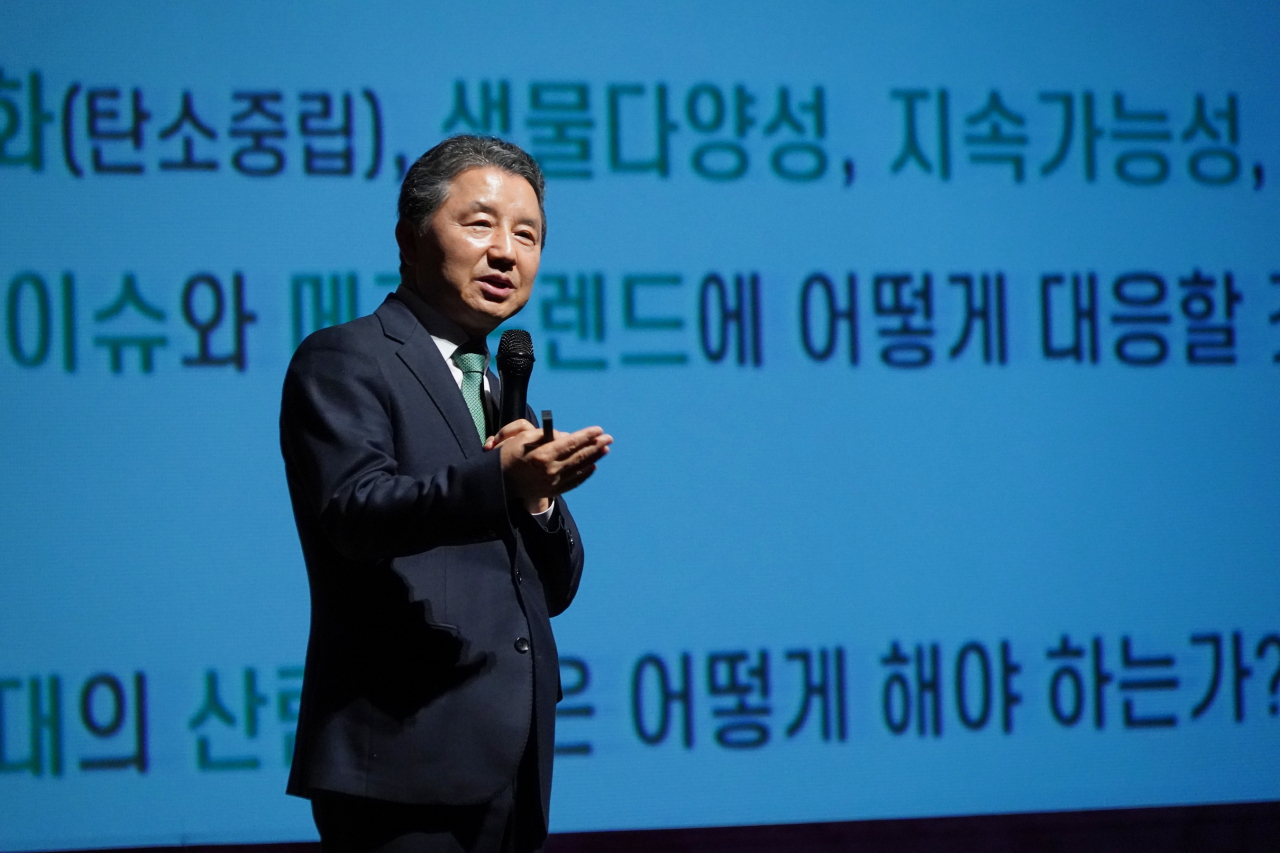 〈사진=산림청 제공〉