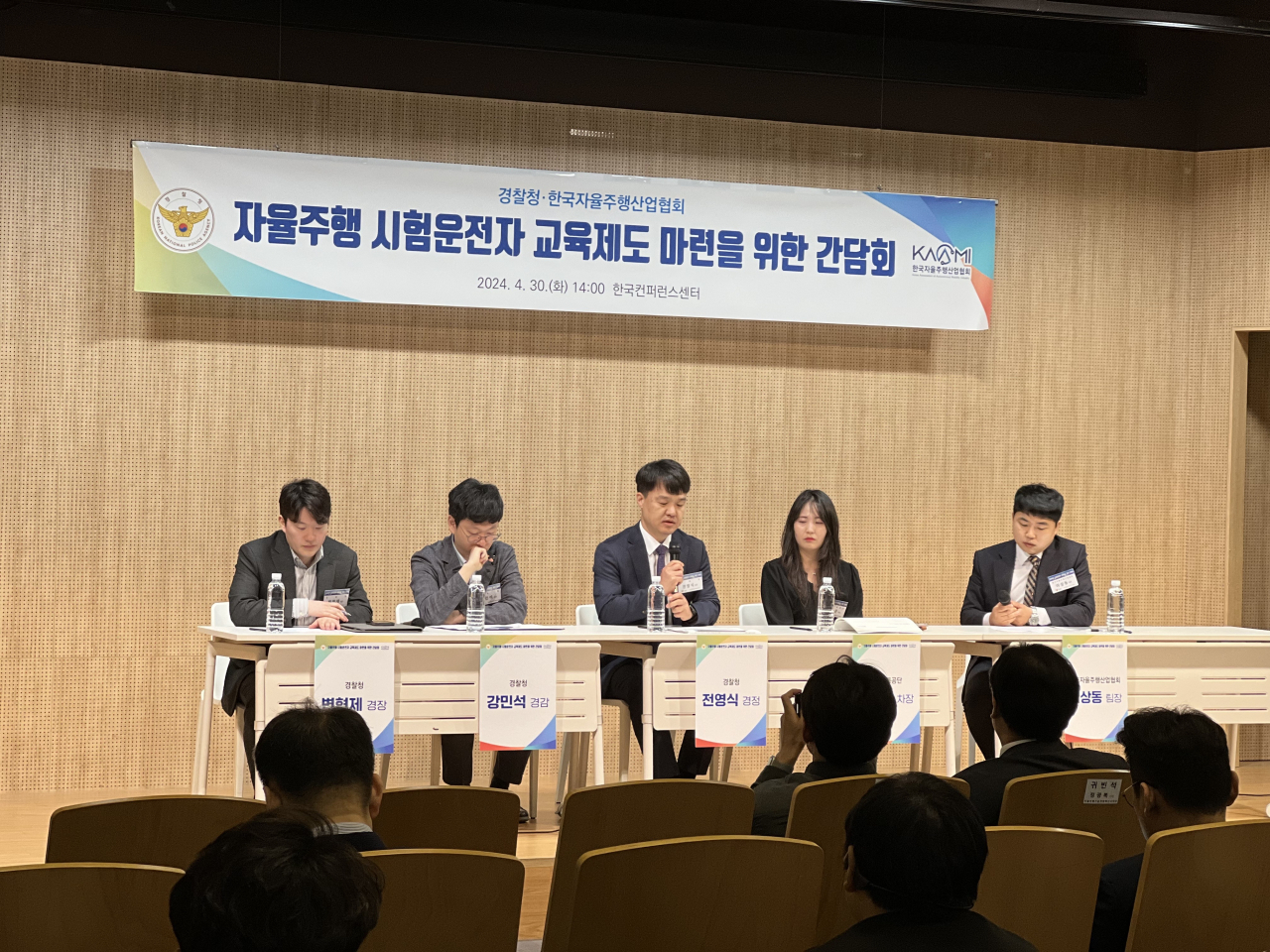 [경찰청 제공]