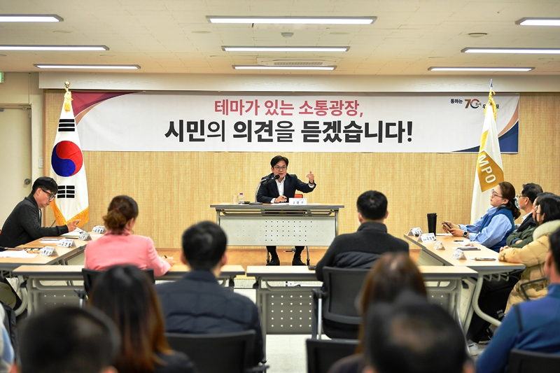 김병수 김포시장이 지난해 11월 김포-서울 통합을 위한 시민 의견 청취를 하고 있는 모습.