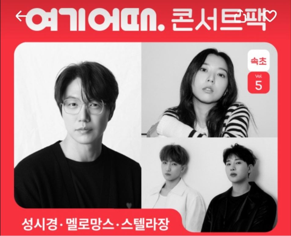 [제보자A씨 제공]