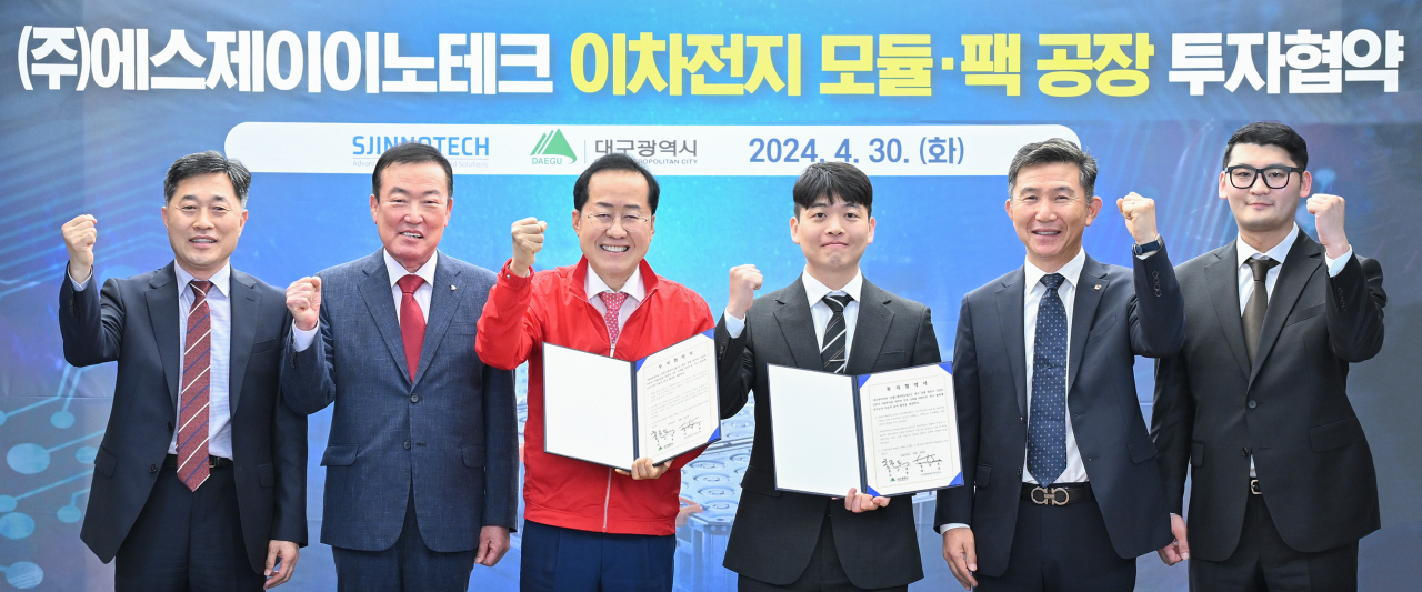 [대구시 제공]