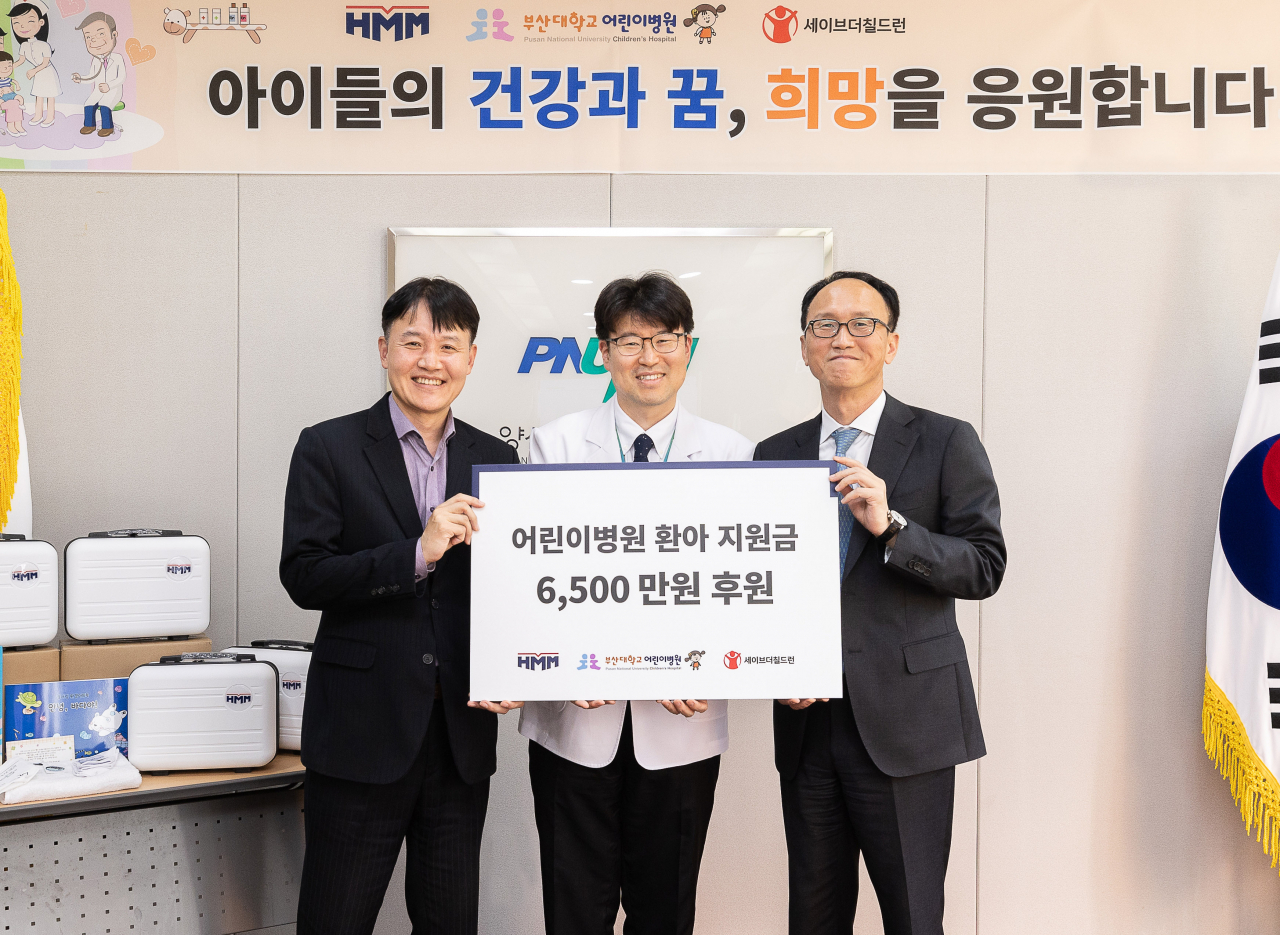 이광호(왼쪽부터) HMM 커뮤니케이션실장, 정재민 부산대어린이병원장, 김희권 세이브더칠드런 ESG사업부문장이 부산대어린이병원에서 진행된 후원금 전달식에서 기념촬영을 하고 있다. [HMM 제공]