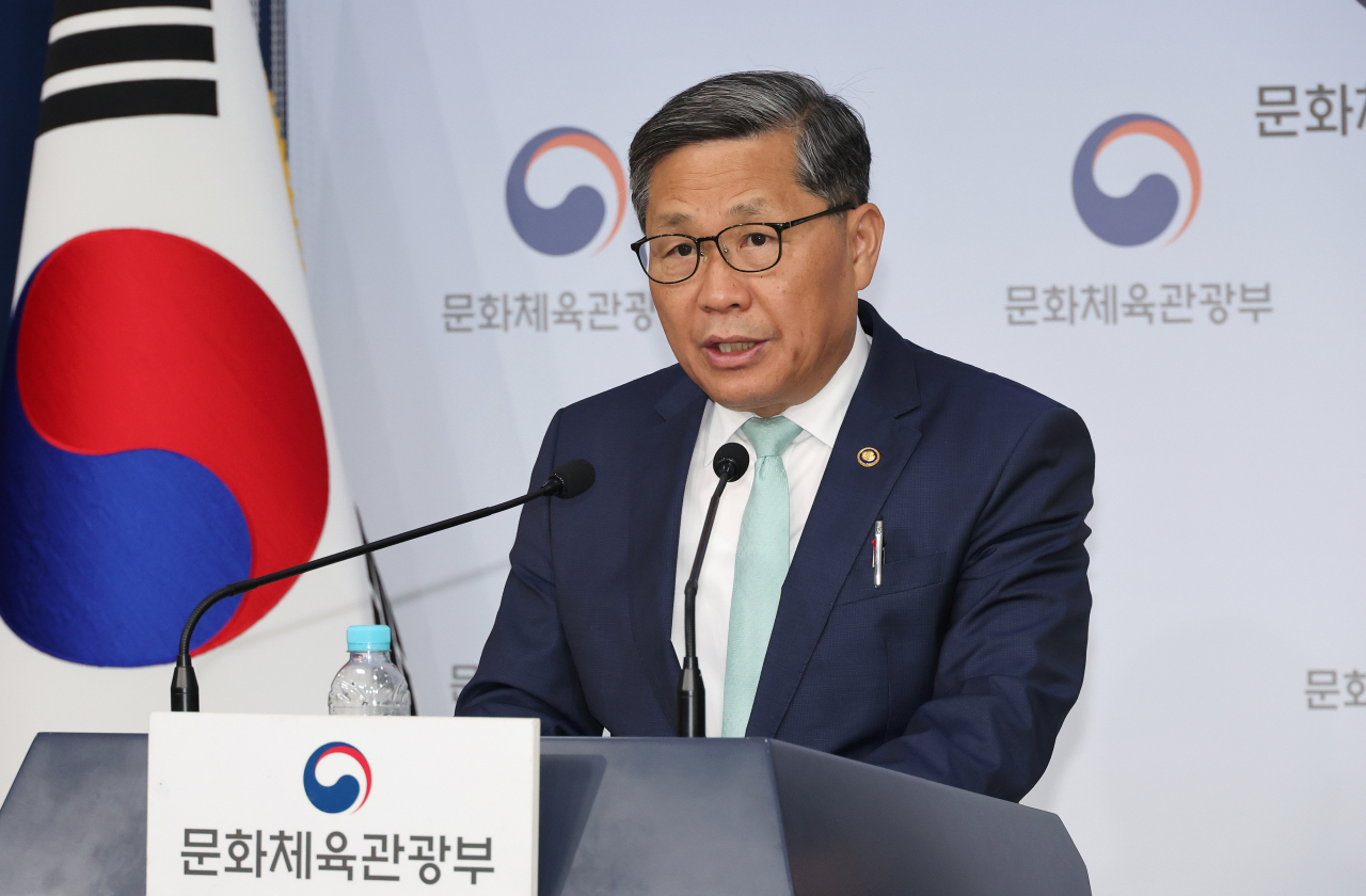 전병극 문화체육관광부 1차관이 지난달 30일 정부서울청사에서 열린 ‘2024-2028 게임산업 진흥 종합계획’사전브리핑에서 세부 내용을 설명하고 있다. [연합]