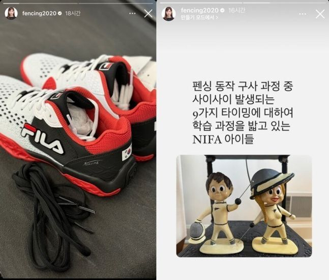 전 펜싱선수 남현희가 자신의 SNS에 올린 사진들. [남현희 인스타그램]