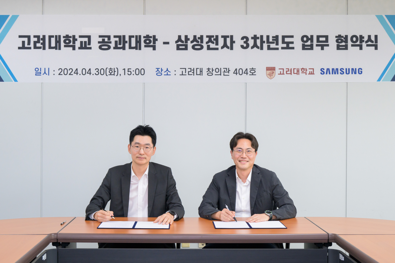 위훈(오른쪽) 삼성전자 DA사업부 부사장과 이호성 고려대 교수가 서울 성북구 고려대 창의관에서 ‘친환경 에너지 연구센터’ 3차년도 산학협력 협약식을 체결했다. [삼성전자 제공]