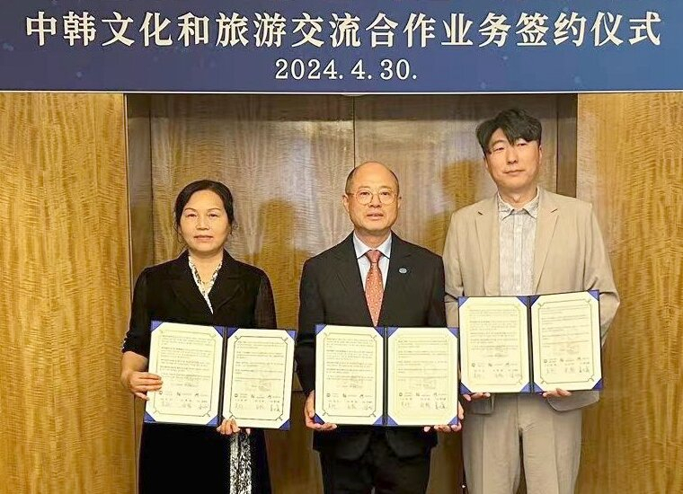 인천광역시-중국 정저우시 관광교류 업무협약식