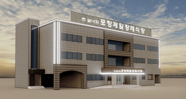 프리드라이프 장례식장 브랜드 쉴낙원 최근 오픈한 13번째 지점 사진 [제공=프리드라이프]