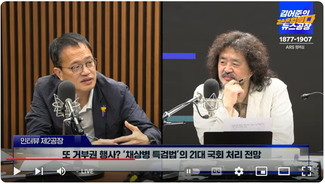 [유튜브 캡쳐]