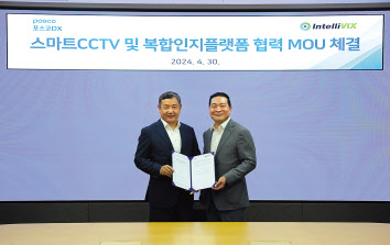 정덕균(왼쪽) 포스코DX 사장과 최은수 인텔리빅스 대표가 포스코DX 판교사옥에서 ‘스마트CCTV 및 복합인지플랫폼 협력’을 위한 업무협약을 체결한 후 기념촬영을 하고 있다.