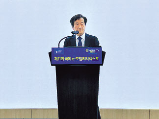 김재홍 서울미디어대학원대학교 석좌교수가 30일 세계ESG포럼에서 기조강연을 하고 있다. 이 포럼은 국제e-모빌리티엑스포의 콘퍼런스 프로그램으로 개최됐다. 김은희 기자