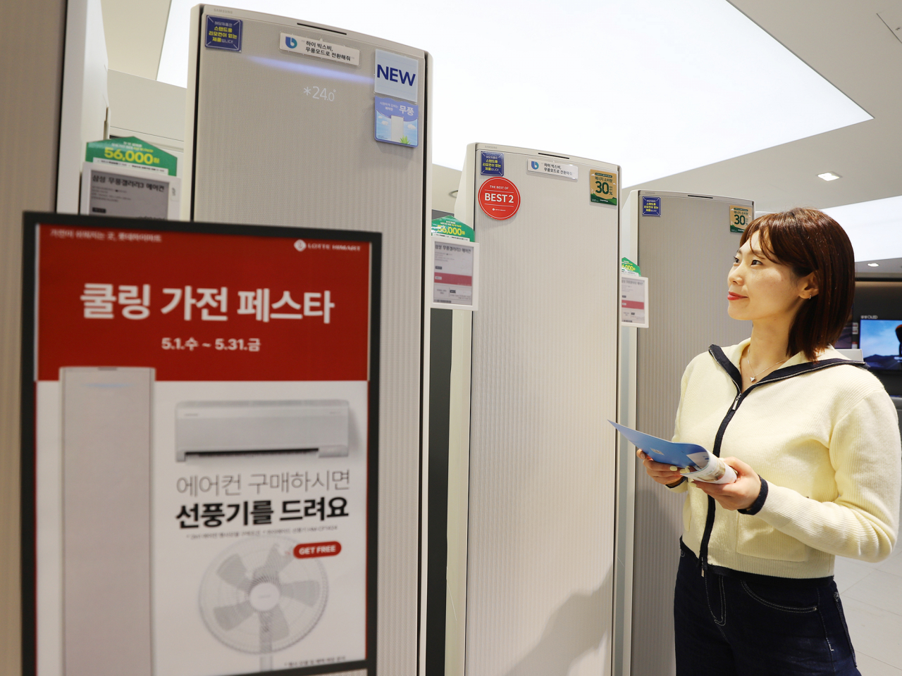 모델이 롯데하이마트 쿨링가전페스타 행사 제품을 보고 있다. [롯데하이마트 제공]