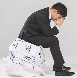 이 이미지는 기사와 관계없음