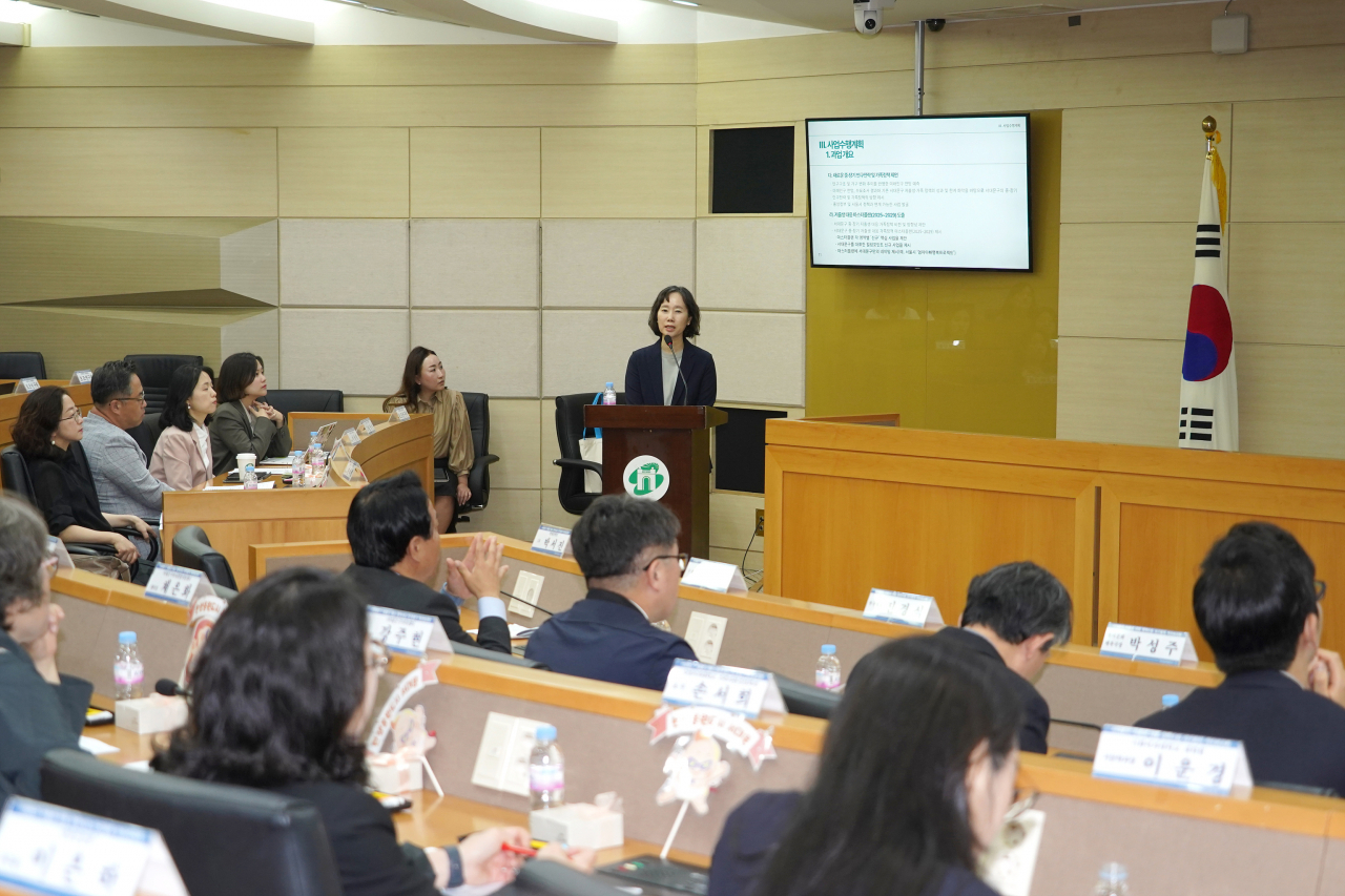서울대학교 산학협력단 진미정 교수의 과업수행계획 보고[서대문구 제공]