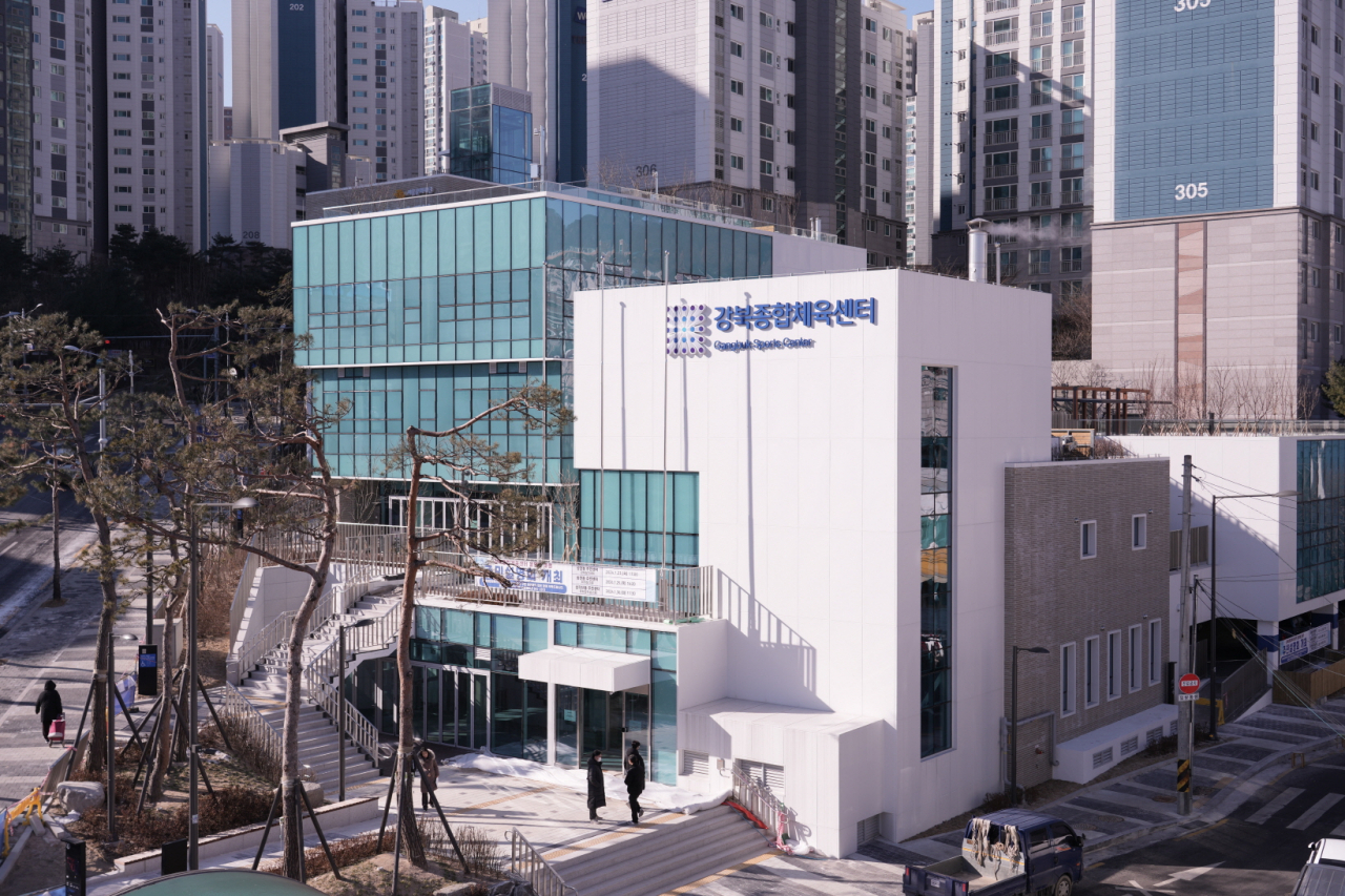 강북종합체육센터[강북구 제공]