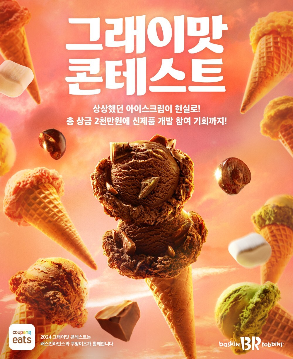 [SPC 제공]