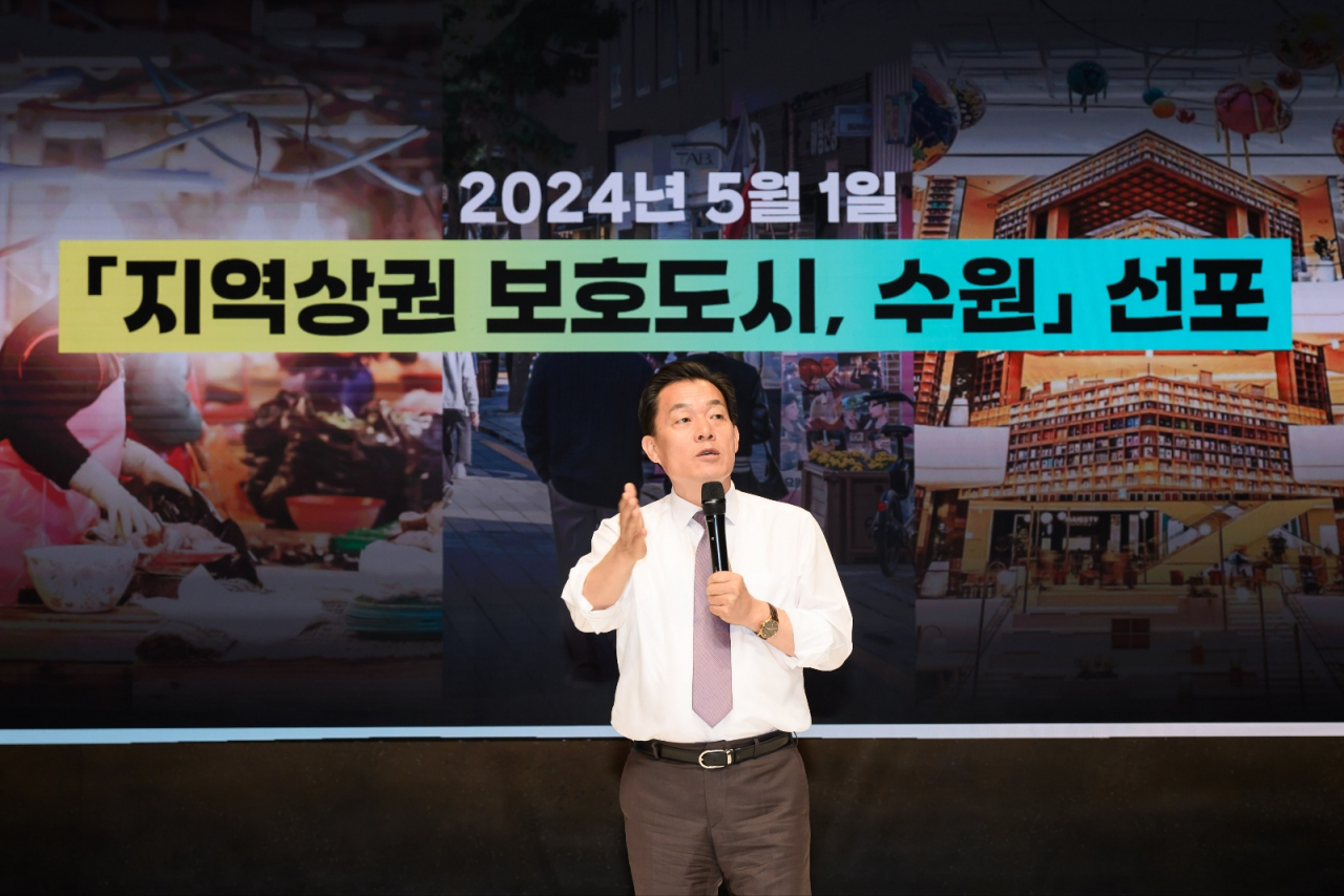 이재준 수원시장.