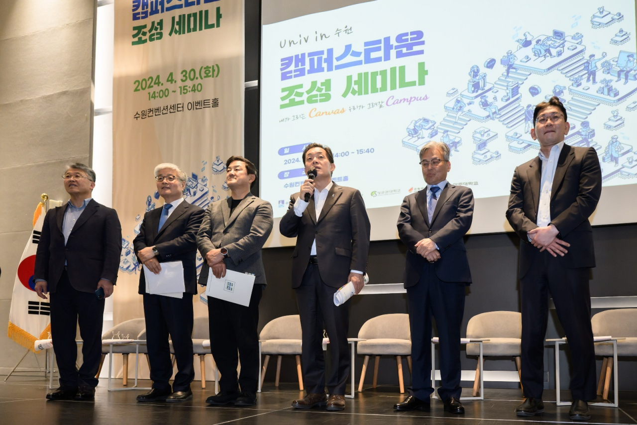 [수원시 제공]