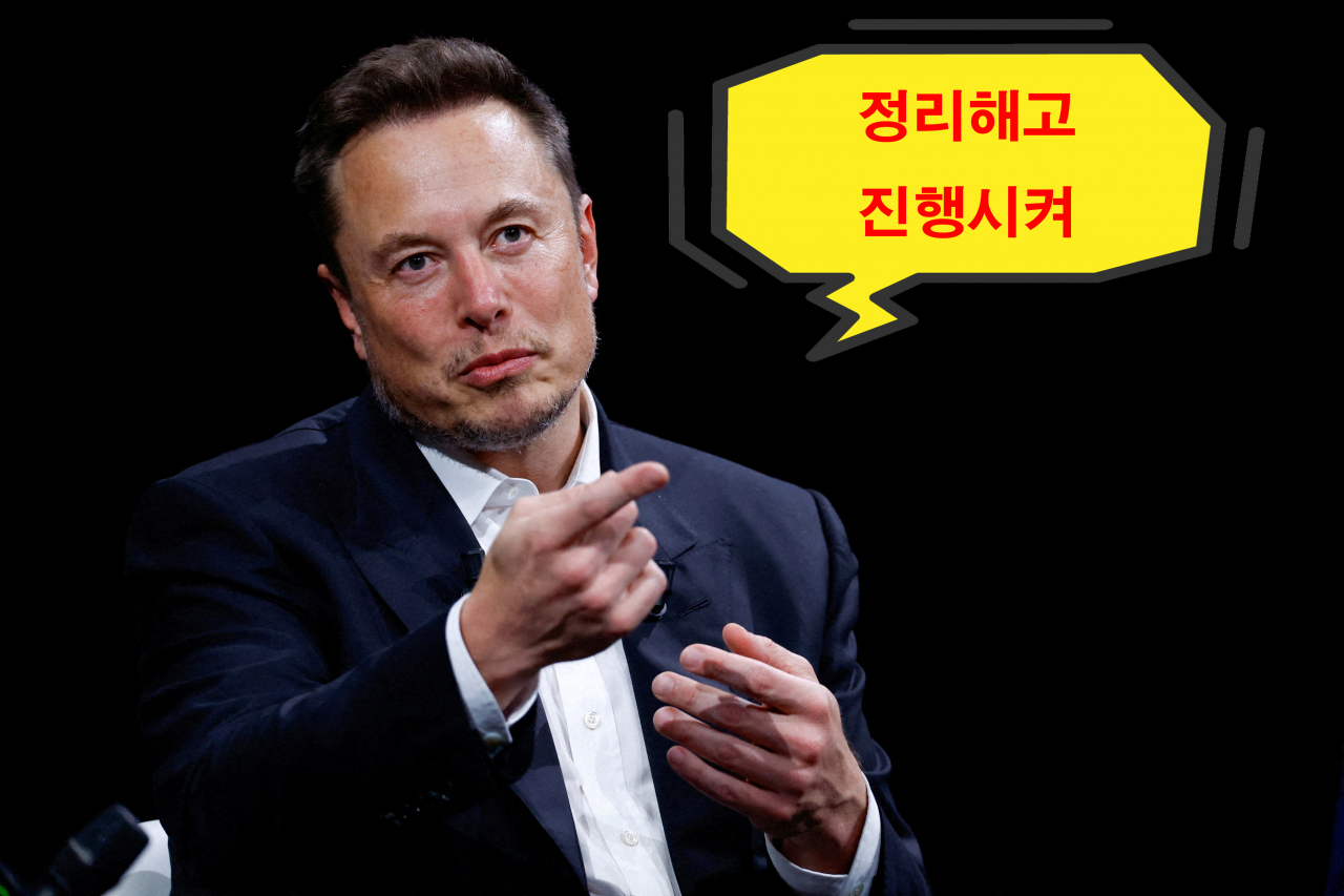 [로이터]