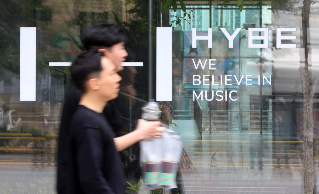 하이브 사옥.[뉴시스]