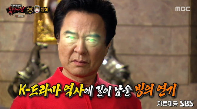 배우 임혁이 임성한 작가의 드라마 신기생전에 출연했을 당시 연기. [MBC 방송 갈무리]