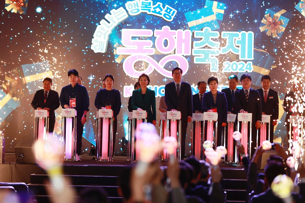 1일 부산 해운대에서 열린 '2024 동행축제' 개막식에서 오영주 중소벤처기업부 장관, 박형준 부산시장 등 주요 참석자들이 개막 세리머니를 하고 있다. [중기부 제공]