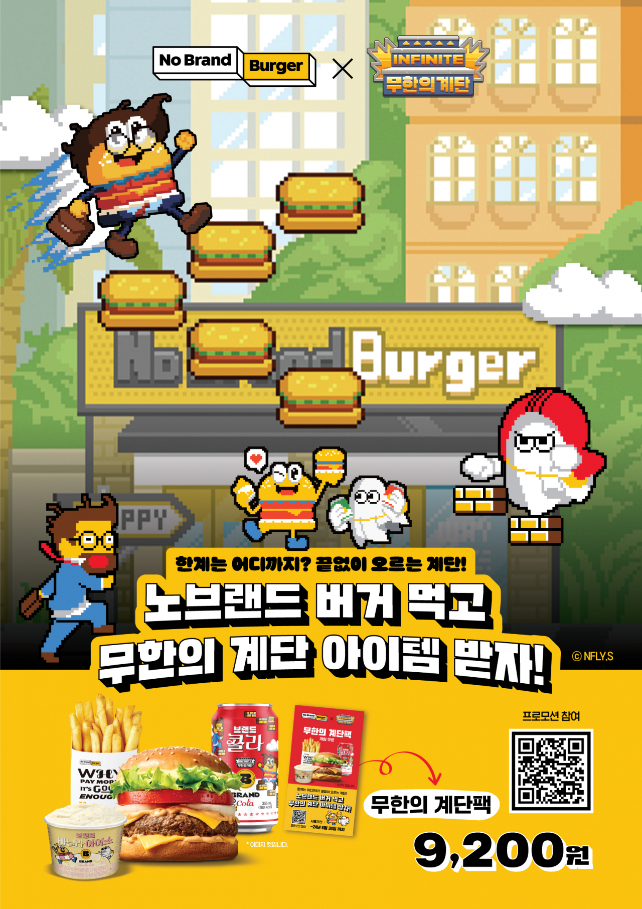 [신세계푸드 제공]