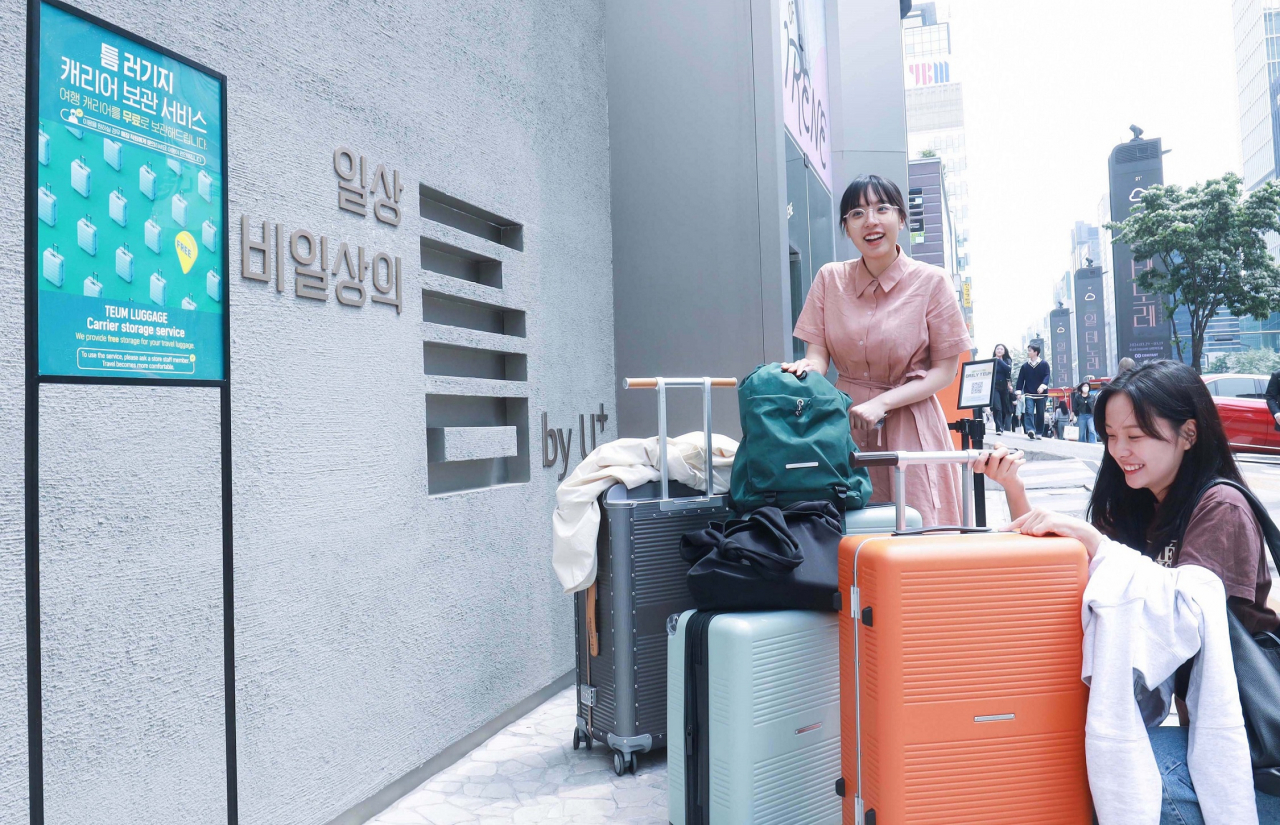 강남역 부근 ‘일상비일상의틈byU+’에서 관광객이 여행 캐리어 보관 서비스를 신청하고 있는 모습. [LG유플러스 제공]