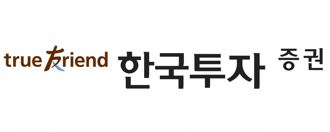 [한국투자증권]