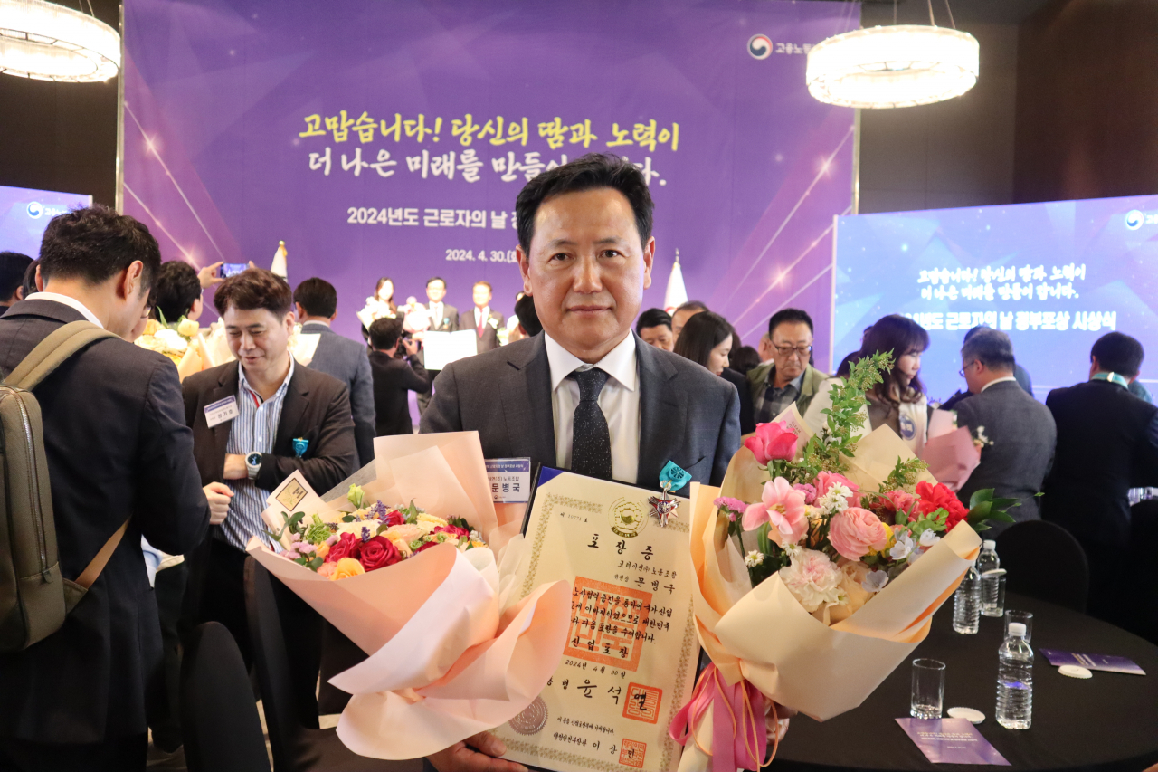 문병국 고려아연 노동조합 위원장이 고용노동부 ‘산업포장상’을 수상하고 기념 촬영을 하고 있다. [고려아연 제공]