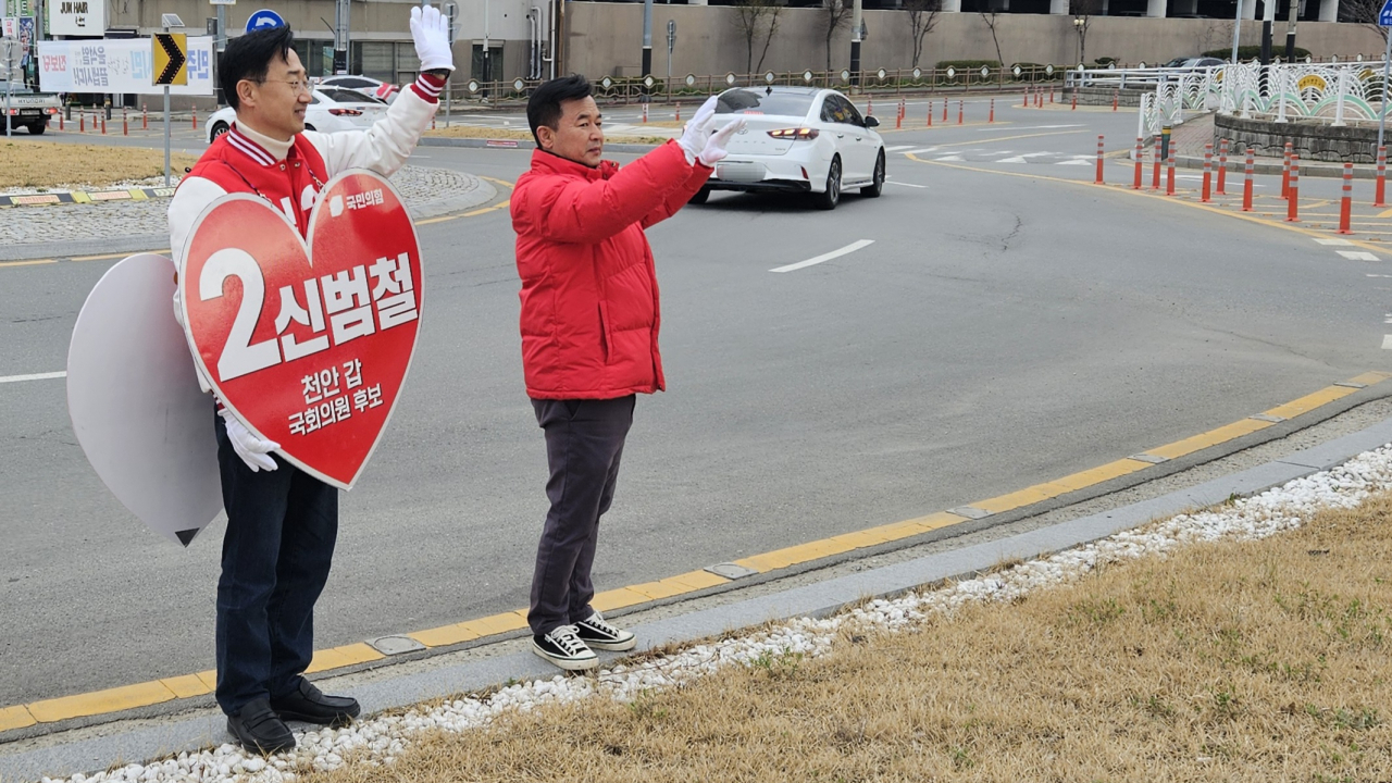 ‘채상병 사건’ 공수처 소환조사 임박, 신범철 국민의힘 탈당