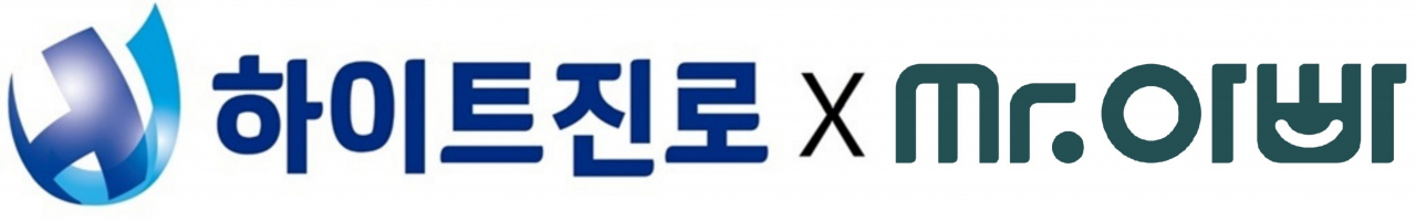 [하이트진로 제공]