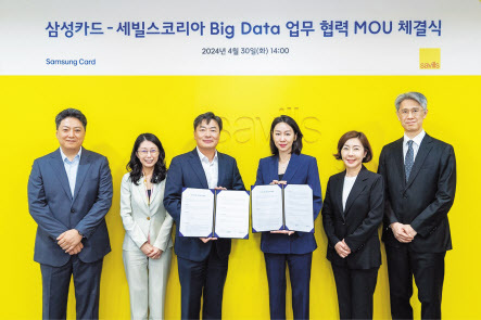 삼성카드는 글로벌 부동산 서비스 기업 ‘세빌스코리아’와 업무제휴 협약을 체결했다고 밝혔다. 이날 협약식에는 황성원(왼쪽) 삼성카드 디지털혁신실 부사장, 이수정 세빌스코리아 대표이사 등 관계자가 참석했다.  [삼성카드 제공]