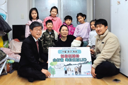 김길성(앞줄 맨 왼쪽) 중구청장이 올해 2월 7번째 아이를 낳아 화제가 된 부부 집에 직접 방문했다. 금호석유화학그룹은 다둥이 가정에 1억원을 기부했다.  [중구청 제공]