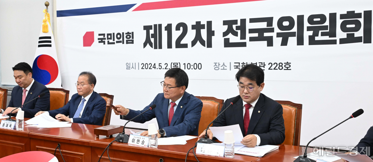 이헌승 국민의힘 전국위원회 의장이 2일 오전 서울 여의도 국회에서 열린 제12차 전국위원회에 참석해 회의 시작을 알리는 의사봉을 두드리고 있다. 이상섭 기자