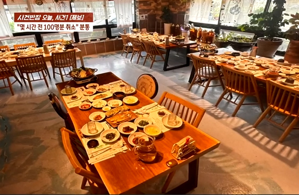 [JTBC '사건반장' 방송화면 캡처]