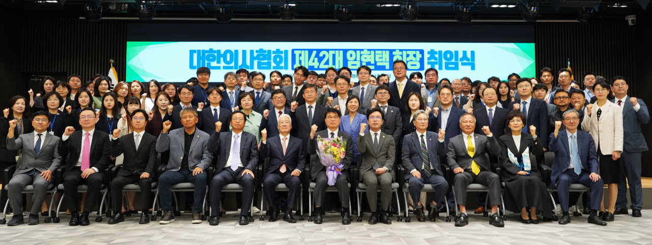 임현택 의협 신임 회장 취임식. [대한의사협회 제공]