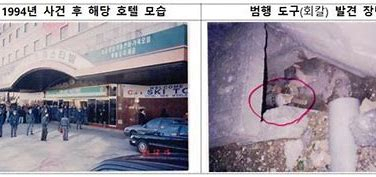 강남 뉴월드호텔 살인사건 당시 현장