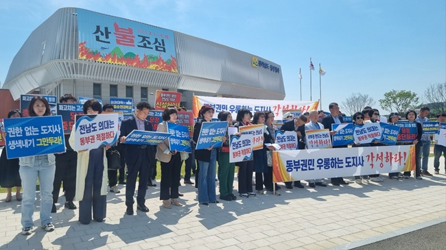 순천지역 시민사회단체들이 2일 전남도청 동부청사 앞에서 단일 의대 공모사업 철회를 촉구하고 있다.