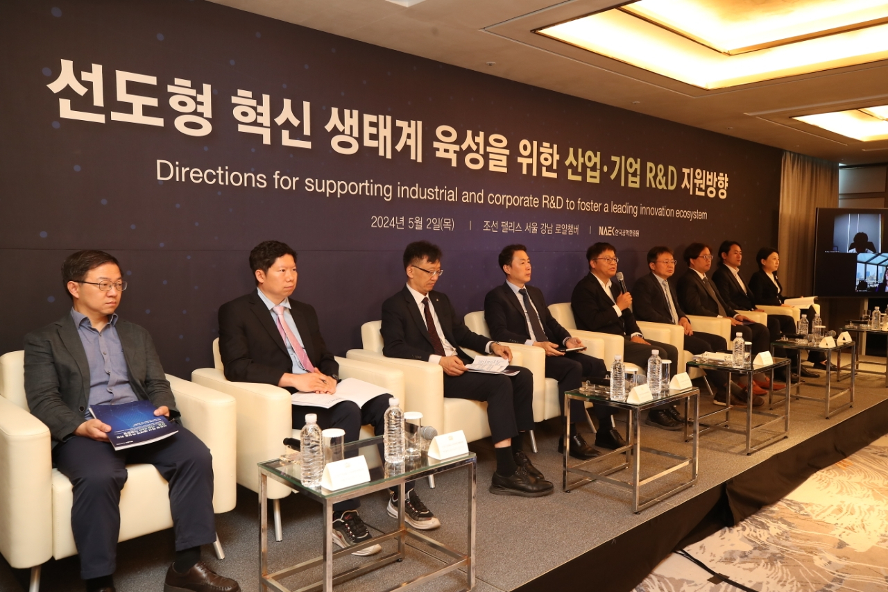 한국공학한림원은 2일 산업·기업 R&D 특별포럼을 개최하고 ‘선도형 혁신 생태계 육성을 위한 산업·기업 R&D 지원방향’을 발표했다. [한국공학한림원 제공]