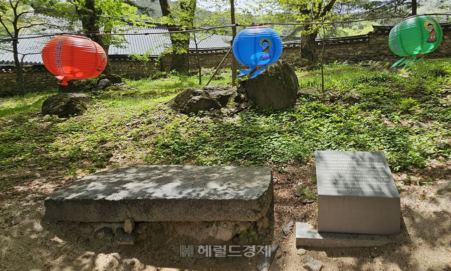 일명 사명대사 바위