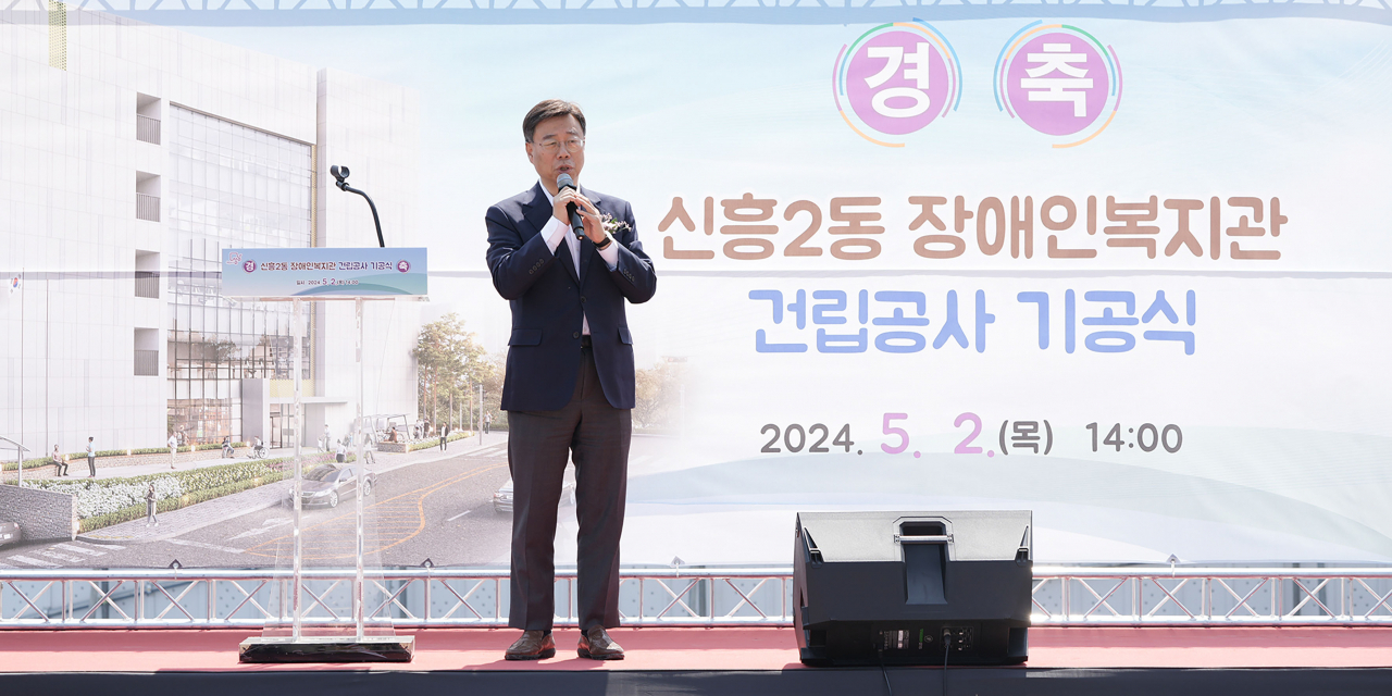 신상진 성남시장.