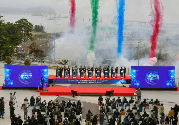 지난 2023년 3월 열린 뉴홍콩시티 프로젝트 비전 선포식 장면.