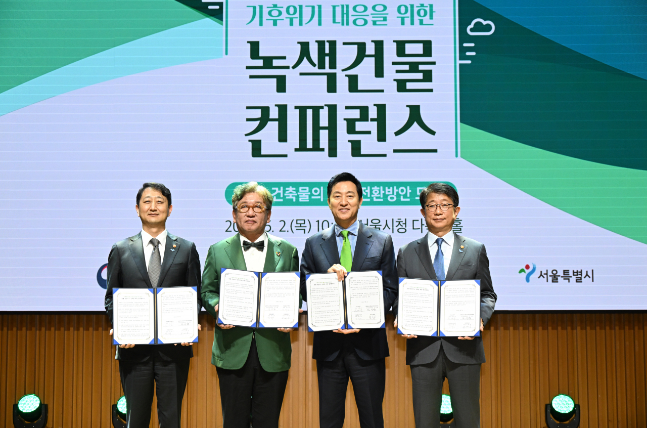 안덕근 산업통상자원부 장관, 김상협 2050탄소중립녹색성장위원장, 오세훈 서울시장, 박상우 국토교통부 장관이 2일 서울시청 본관에서 열린 ‘기후위기 대응을 위한 녹색건물 컨퍼런스’에서 건물 온실가스 감축을 위한 상호협력 협약을 체결하고 있다.[서울시 제공]