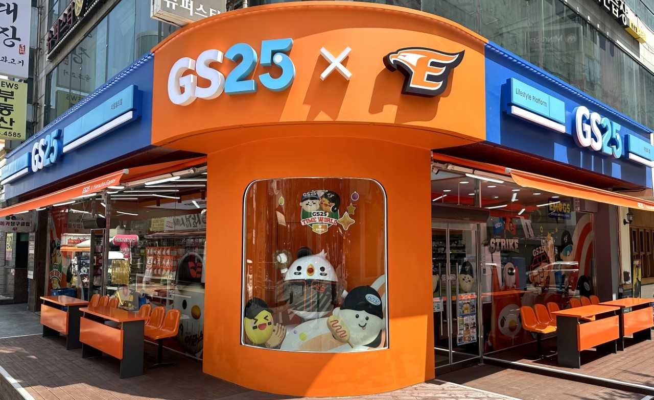 GS리테일이 운영하는 편의점 GS25가 프로야구단 한화 이글스를 테마로 한 플래그십 스토어를 열었다. [GS리테일 제공]