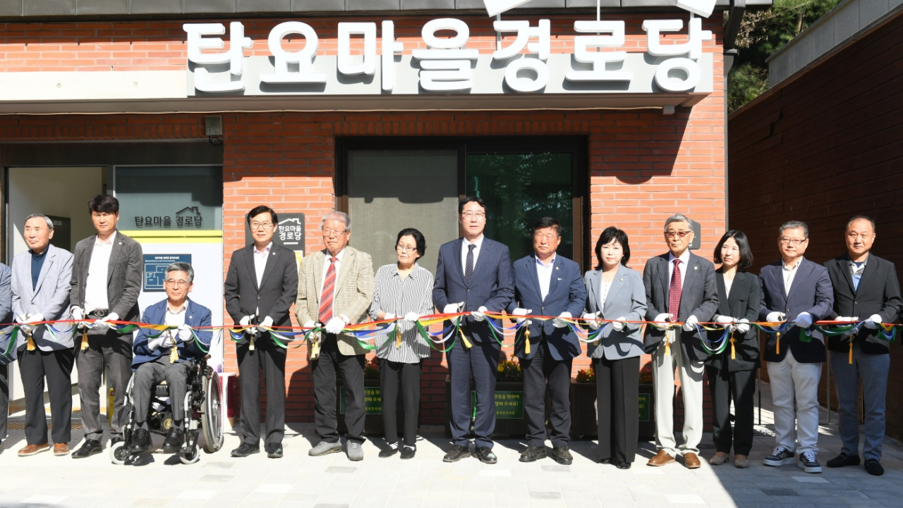 탄요마을 경로당 개소식.[화성시 제공]