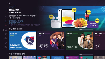 SK브로드밴드는 B tv로 프로야구를 시청하는 고객을 추첨, 아이패드 등 경품을 증정한다. [SK브로드밴드 제공]