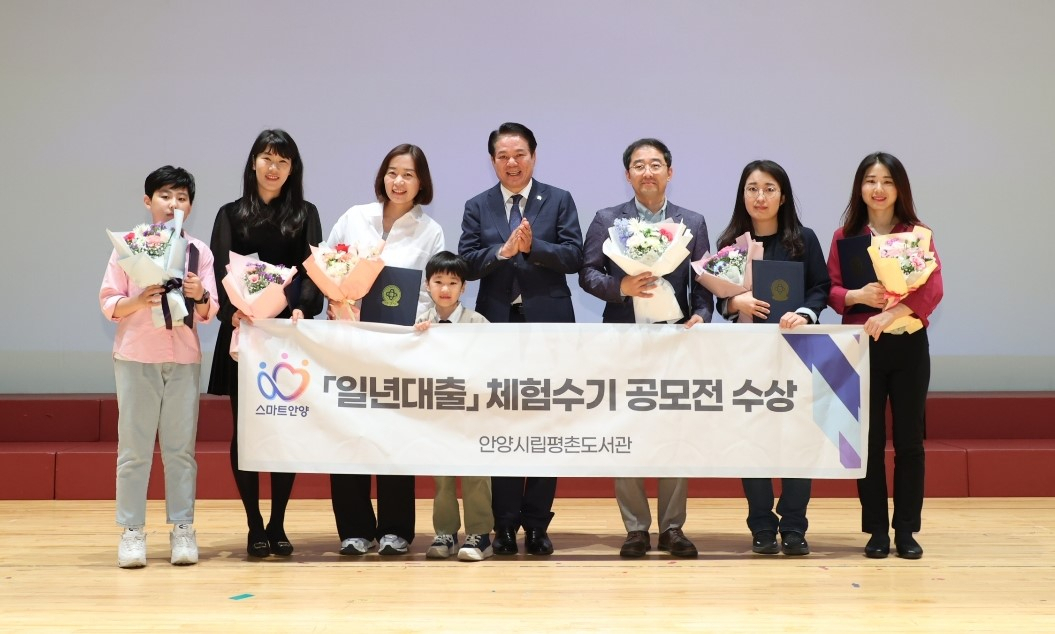 [안양시 제공]