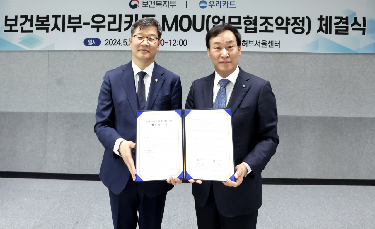 우리카드가 가족돌봄청년을 지원하기 위해 보건복지부와 업무협약을 체결했다. 지난 2일 서울 중구 시티타워 비즈허브서울센터에서 이기일(왼쪽) 보건복지부 제1차관과 박완식 우리카드 대표가 기념사진을 촬영하고 있다. [우리카드 제공]